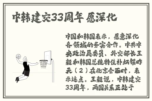 无码精品久久久久久**中字